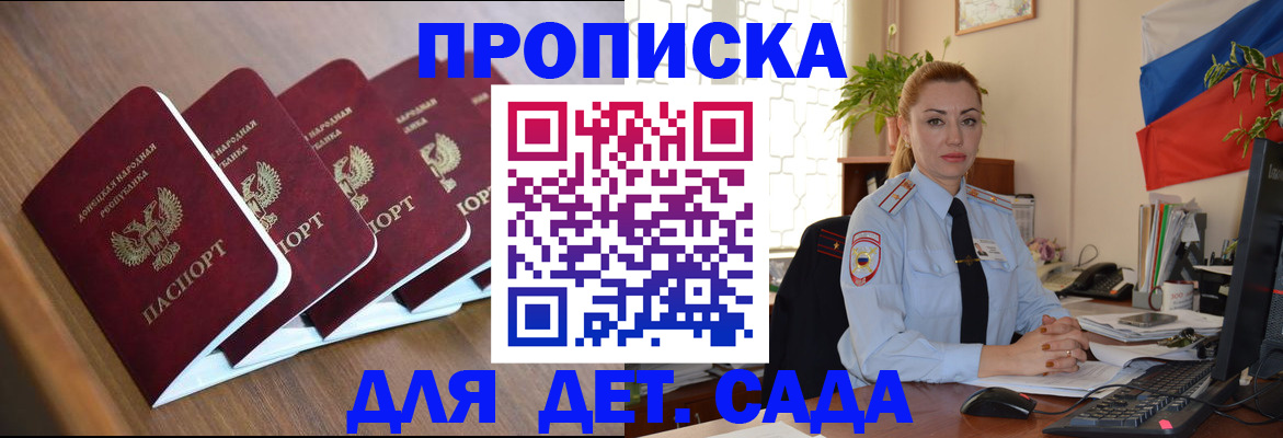 временная регистрация в Нижнем Ломове