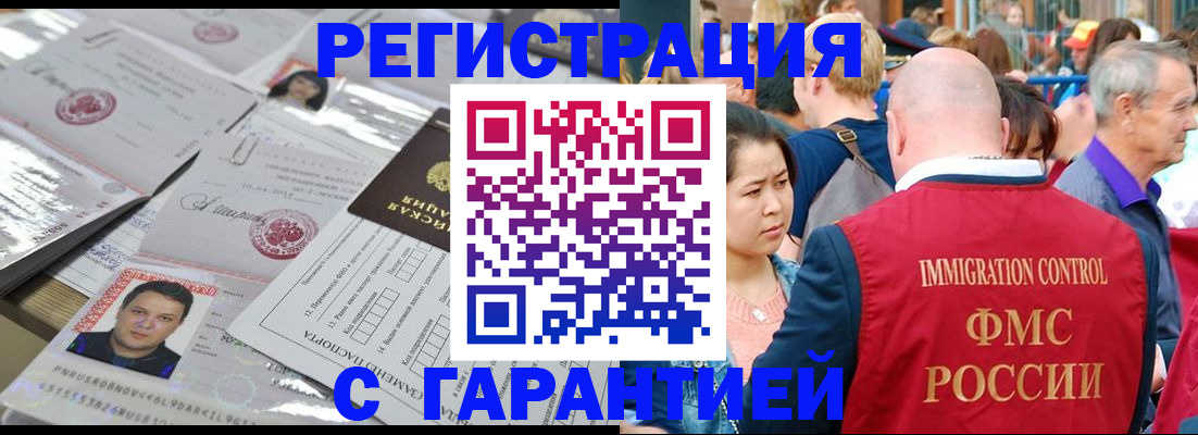 прописка для кредита в Нижнем Ломове